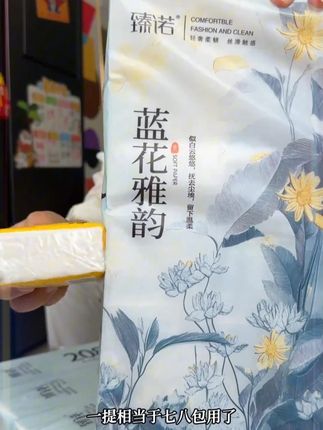 悬挂抽纸用起来真方便,主要特别便宜!#家用抽纸推荐  #超便宜超划算  #巨无霸抽纸  #挂抽