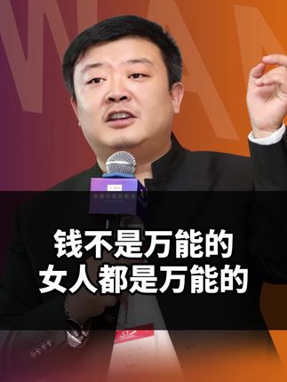 王纪琼亲子教育