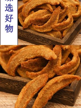 #脂渣 #好物推荐🔥