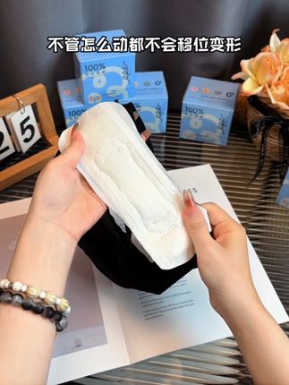 姐妹们,我才知道原来有机棉的迷你巾能这么好用啊!尤其是姨妈快结束那几天快把护垫换成它#迷你巾 #瑞皮儿卫生巾