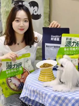 老年犬!不易消化的毛孩子!就得吃这个#狗狗 #萌宠 #爵宴