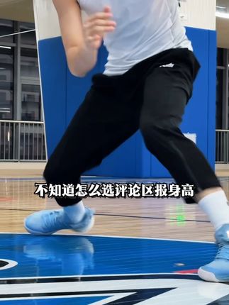 别找了,秋天打球神裤就这条 #维动 #百搭神裤
