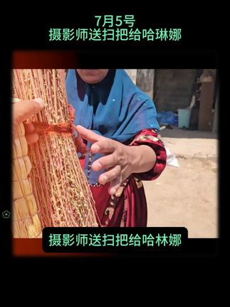 7月5号-阿丽玛抢走食物《米拉德和阿丽玛》545集 #米拉德与哈琳娜 #伊朗纪录片 #伊朗游牧民生活 #游牧民族