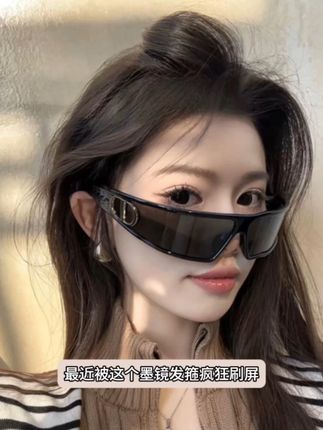 方圆脸塌鼻梁姐妹的天菜墨镜,时尚感拉满 #墨镜推荐 #方圆脸的天菜墨镜推荐 #太阳镜 #修饰脸型