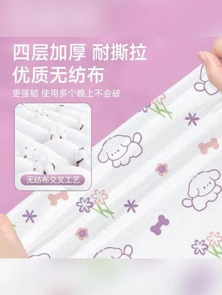 一次性四件套加厚隔脏酒店旅行火车卧铺三件套孕妇免洗亲肤#一次性床套 #亲肤床单 #隔脏床单 #加厚床单 #一次性床单推荐