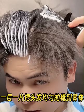 头发毛躁的赶紧用#蛋白矫正直发膏 #一梳直