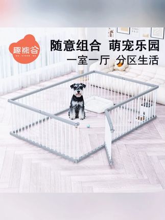 狗狗围栏室内家用宠物围栏带厕所加高狗笼子中小型犬防护专用栅栏#狗狗围栏 #宠物用品 #室内围栏 #中小型犬 #宠物防护