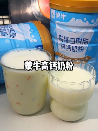 大品牌值得信赖,营养又健康~#蒙牛 #高钙奶粉 #奶粉