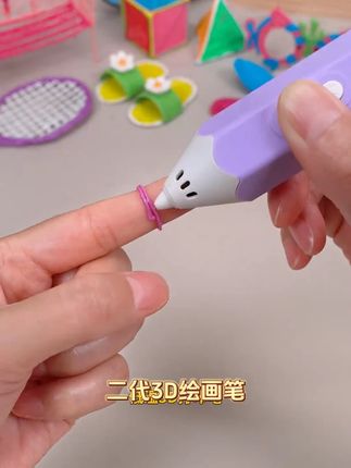可以让小朋友把想象变为现实的3D打印笔! 全系一代低温不烫手的3D打印笔,安全耐玩还能提高孩子想象力!#3D打印笔 #益智玩具 #手工diy #生日礼物