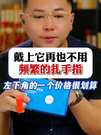 欧态动态的活动来啦!每天划下来7块钱性价比太高啦!#欧态动态血糖仪 #动态血糖仪  #测血糖