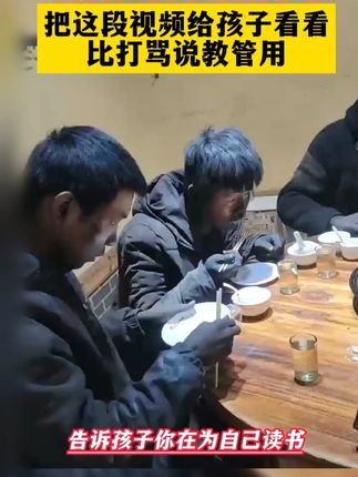 大名鼎鼎的《读者》励志蝶变篇来了!篇篇经典,百读不厌,还能提升语文素养,积累写作素材#读书的意义 #好书分享 #孩子教育 #读者