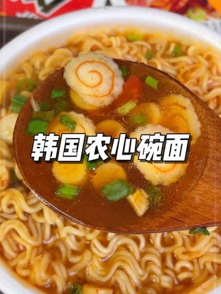 韩国原装进口牛肉碗面#美食 #必吃榜 #速食美食 #美食 w