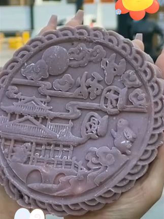 芋泥大月饼#月饼 #芋泥大月饼 #甜品 #糕点 #好物分享