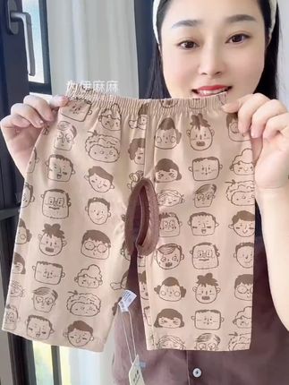 想要给宝宝晾屁屁,戒纸尿裤的,真的建议安排几件这款纯棉七分开裆裤,又凉快又舒服! #婴幼儿服饰 #高品质童装 #开裆裤 #纯棉 #夏季薄款