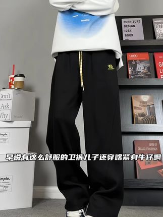 秋冬怎么可以少了这条黑色的百搭直筒裤#显高显瘦显腿长#便宜又好穿 #胖瘦都能穿 #卫裤