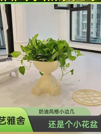 奶油风客厅小熊小平头茶几小户型家用沙发边几卧室塑料边桌床头柜 #美观实用 #客厅茶几 #床头柜 #茶几 #奶油风茶几