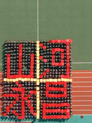 报告!2025级东大人集合完毕,请检阅!(视频来源:东北大学军训团)