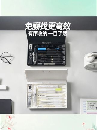 【学习必备】悟生学霸效率笔盒大容量学生专用高颜值文具盒女生男孩#文具盒 #学生笔盒 #大容量笔盒 #学习必备 #高颜值文具