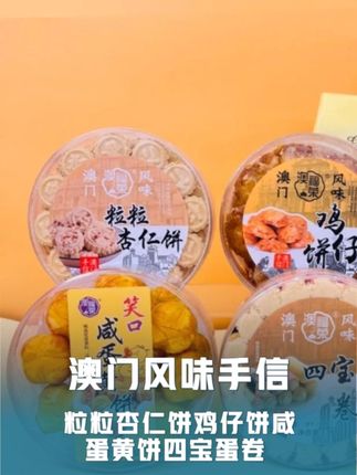 #超便宜超划算#好吃到停不下来#美食#零食推荐#中秋节