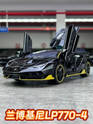 兰博基尼的巅峰之作-埃文塔多SVJ LP770-4,770匹马力的大牛王#汇耀玩具 #合金车模 #兰博基尼模型 #跑车玩具 #男人的玩具