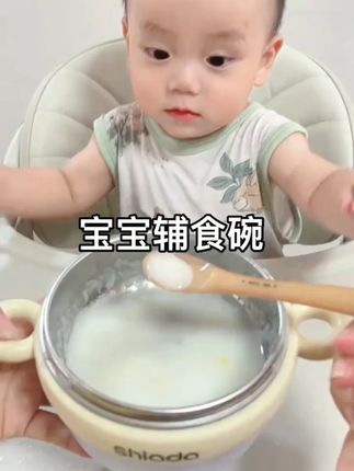 恒温碗辅食碗宝宝吃饭专用防摔儿童餐具注水碗防烫带盖多功能