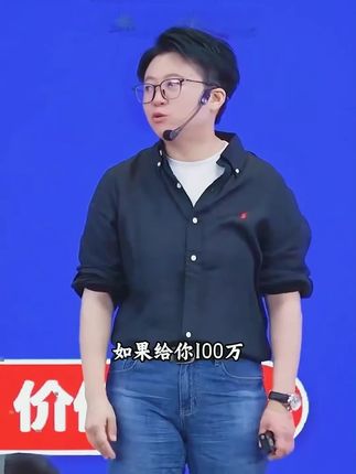 如果你现在迷茫,失业收入低,企业发展难,负债累累,那么你一定要看完这个视频,快速打开财富大门#财商思维 #创业 #赚钱 ! y6