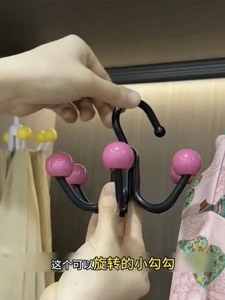 多巴胺旋转六爪挂钩挂包架家用多功能内衣衣帽挂钩免打孔收纳架子#多巴胺挂钩 #旋转六爪挂钩 #多功能挂钩 #免打孔收纳 #家用挂钩