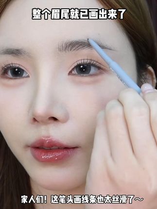 没用过这么丝滑的眉笔,竟然14.8到手3支! #玫苏眉笔 #平价美妆 #玫苏极细眉笔 #眉毛 #眉笔推荐