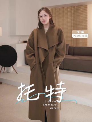 Moprobably李予诺「托特」"100%绵羊毛"气质长款双面呢外套#大衣穿搭 #大衣外套 #长款外套 #秋冬穿搭 #遮肉显瘦遮肉减龄