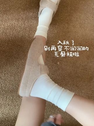 帕兰朵袜子女春秋季新款中筒袜棉袜防臭月子袜白色堆堆袜女生袜子#帕兰朵袜子 #女款中筒袜 #春秋季袜子 #防臭棉袜 #堆堆袜