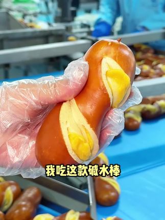 这个#碱水棒 真的太好吃了,上班上学没时间吃饭就可以用来当早餐,松松软软真的棒极了#零食分享 #办公室零食 #学生党零食 #早八零食