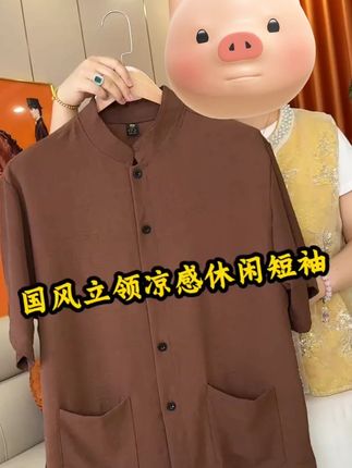 夏季新款国风上衣男士短袖衬衣中式复古立领休闲衬衫宽松百搭上衣 #夏季穿搭 #品质男装 #中式复古休闲衬衫 #衬衫 #中式衬衫
