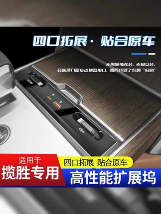 路虎新揽胜行政版必备中控拓展坞无线充伸缩线改装时尚实用 #无线充电 #路虎揽胜拓展坞 #路虎新揽胜中控拓展坞 #汽车用品 #车载好物