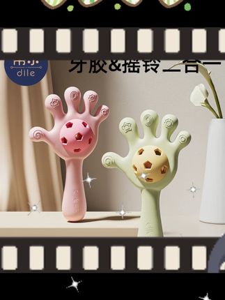 #蒂乐婴儿手摇铃 #0 1岁益智 #抓握训练 #可啃咬牙胶 #磨牙棒 蒂乐婴儿手摇铃0-1岁婴幼儿益智抓握训练可啃咬牙胶磨牙棒
