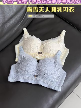 孕期胸部敏感?选它!颜值高还舒服,无钢圈不压迫,可调节设计,整个孕期都能穿。 #婧麒奢香夫人 #婧麒 #哺乳内衣