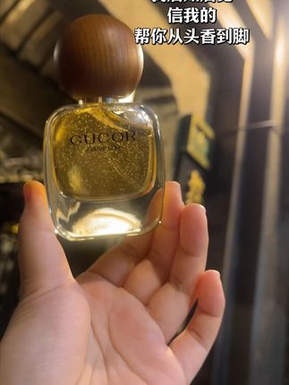 拿一瓶香水来怀念你 #香水推荐 #香水分享 #香水控