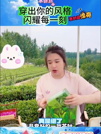 【顺丰包邮】日照绿茶2025新茶罐装高品质高山茶250g盒装 #高山茶 #新茶上市 #顺丰包邮