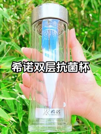 希诺抗菌玻璃杯双层隔热钛杯高档水杯男女士杯子泡茶简约便携茶杯 #水杯 #玻璃杯 #钛杯