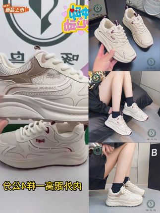 啄木鸟真皮女鞋网面透气夏款时尚百搭休闲运动鞋