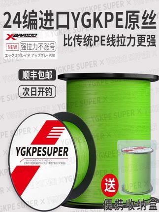 1000米8编进口大力马pe线主线路亚专用鱼线撒网织网渔线强拉力#渔具用品 #钓鱼装备推荐 #爱生活爱钓鱼