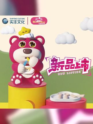3 6岁启蒙早教吃货毛线熊益智互动玩具暑期热销儿童礼物 #早教玩具 #儿童玩具 #宝妈推荐 #礼物推荐 #益智玩具