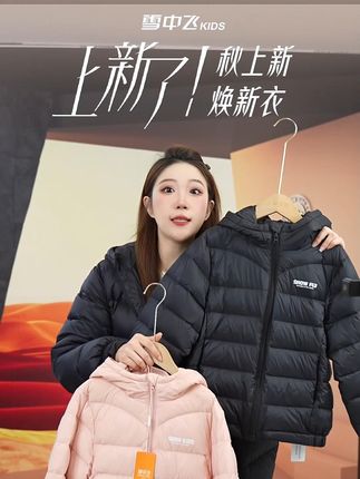 这样买羽绒服,真的好划算! #反季羽绒服 #羽绒服 #童装