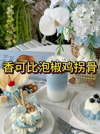到手20包鸡拐骨才这价!真的卷疯了!酸辣脆爽超级入味!嘎吱嘎吱的超过瘾!#鸡拐骨 #泡椒鸡拐骨 #追剧小零食 #解馋 #哇又便宜又好吃 #抖音美好丰收节 #男士神仙单品 #在抖音入手的好东西 #无限回购的宝藏单品