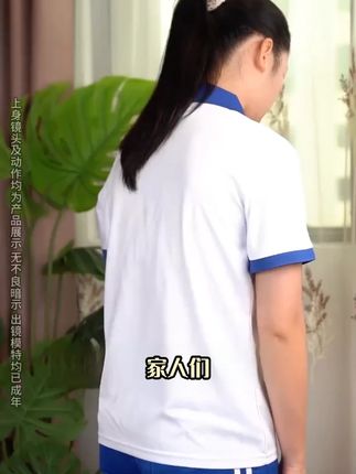 GOSO香蜜闺秀少女文胸青少女发育期防震内衣学生内衣#goso香蜜闺秀内衣