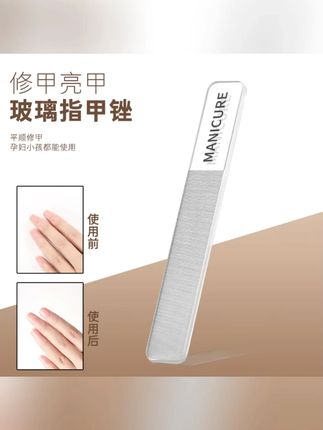 防飞溅指甲刀套装手提款修剪指甲剪美甲修甲专用指甲钳个护工具#防飞溅指甲刀 #指甲刀套装 #美甲修甲工具 #个护好物 #实用指甲刀