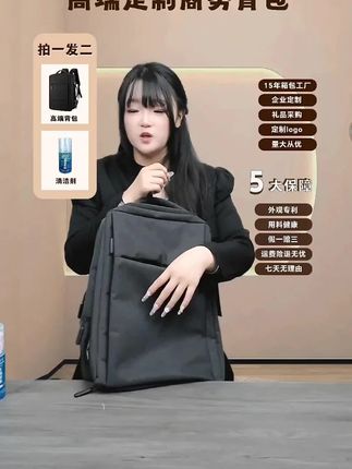 欧漫德双肩包扩容大容量户外多功能商务包出差旅行电脑包学生书包#欧漫德双肩包 #大容量背包 #多功能背包 #户外商务包 #学生书包