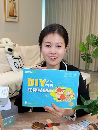 好玩又有趣的机关立体粘贴画! 既能锻炼孩子的动手和协调能力,还能收获满满的成就感#diy手工 #立体粘贴画 #机关画 #益智玩具