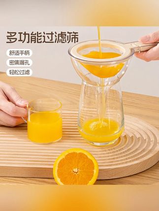 郝劭文推荐 沈小逹家用便携手持大口径豆浆果蔬漏斗过滤网筛#漏斗过滤网 #漏斗过滤网筛子 #漏斗过滤网筛 #过滤网