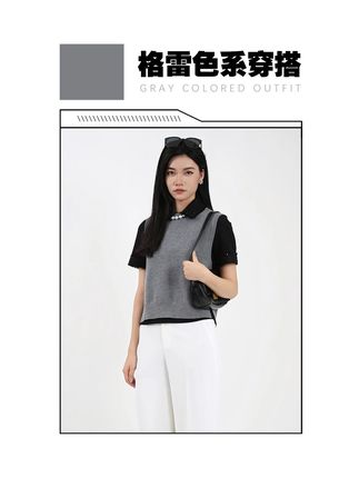 在你的通勤穿搭里加入一点格雷色系#哥弟 #通勤穿搭 #格雷系 #质感穿搭