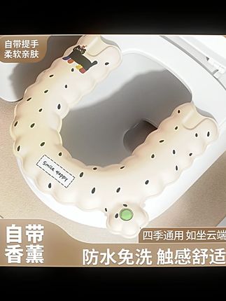 【古柏利】猫咪半圆香薰款u型马桶垫柔软亲肤自带香薰提手通用坐垫#马桶垫 #猫咪香薰 #柔软亲肤 #家居好物 #通用坐垫